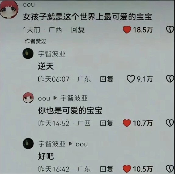 via 雪月花