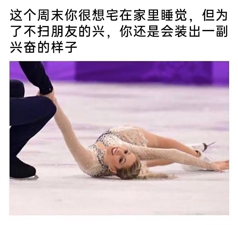 via 6号沙雕网友