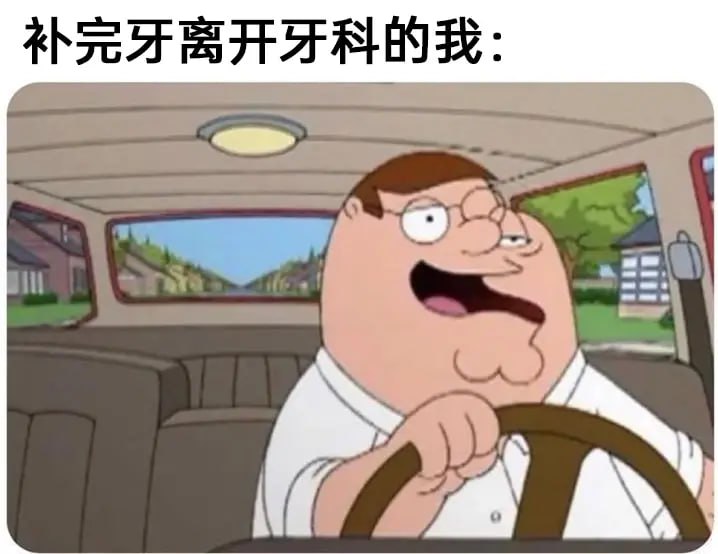 via 7号沙雕网友