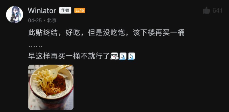 via 第四号破壁者via 第四号破壁者
