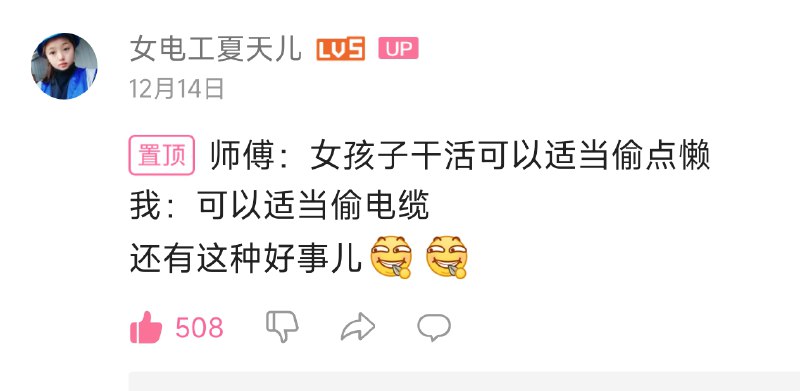 via ㅤ 菜公好酮