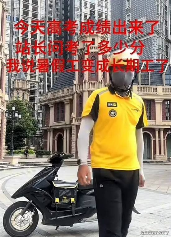 via 7号沙雕网友
