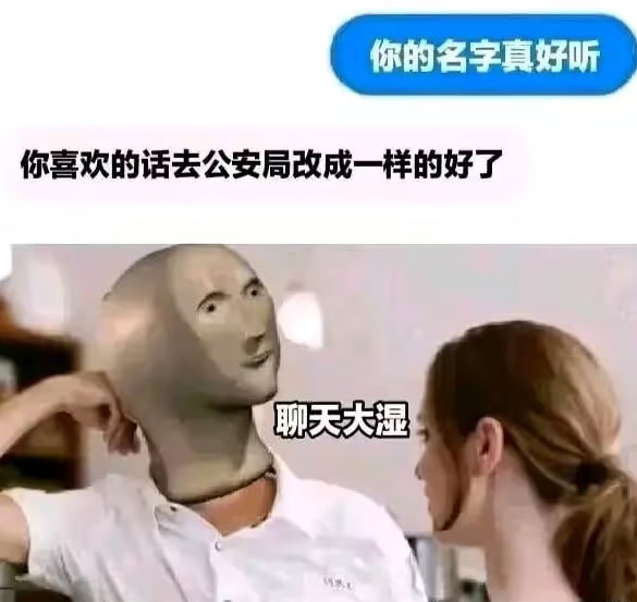via 6号沙雕网友