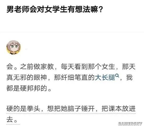 from 煎蛋无聊图