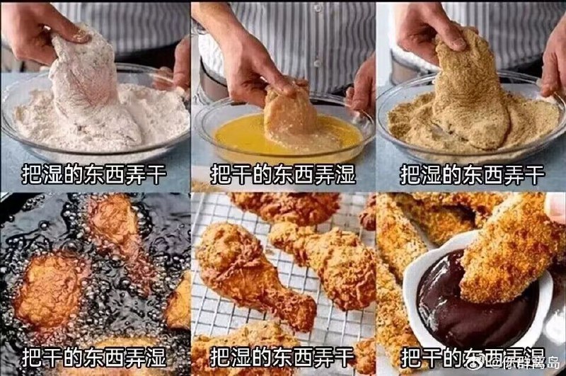 炸鸡其实就是毛巾via Hibichann