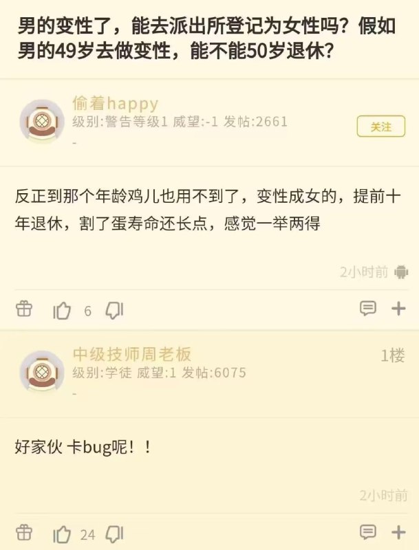 恶意卡bugfrom 平壤卫视