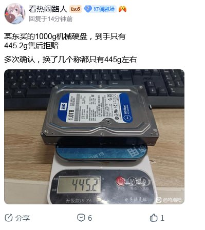 via 8号沙雕网友