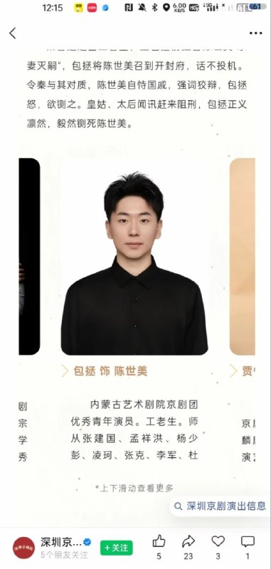 挑人有门道