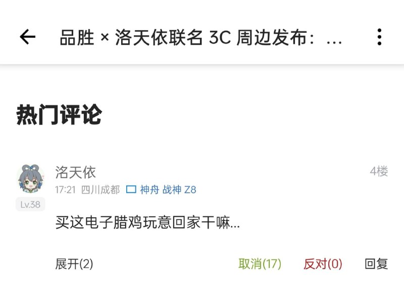 via xing xing