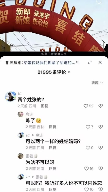 via 8号沙雕网友