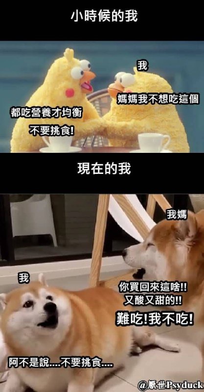 from 什麼都來點 via DECADE
