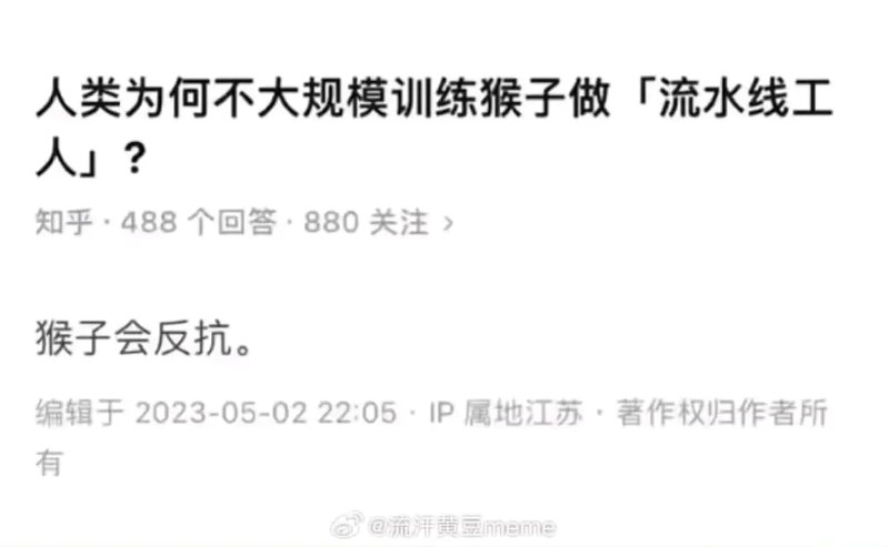 via 7号沙雕网友