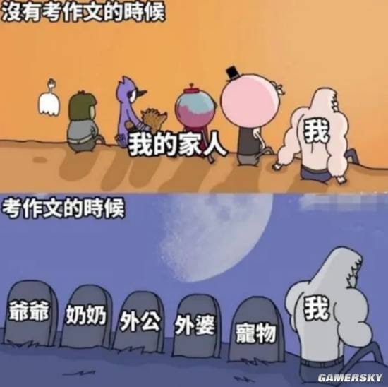 via 7号沙雕网友