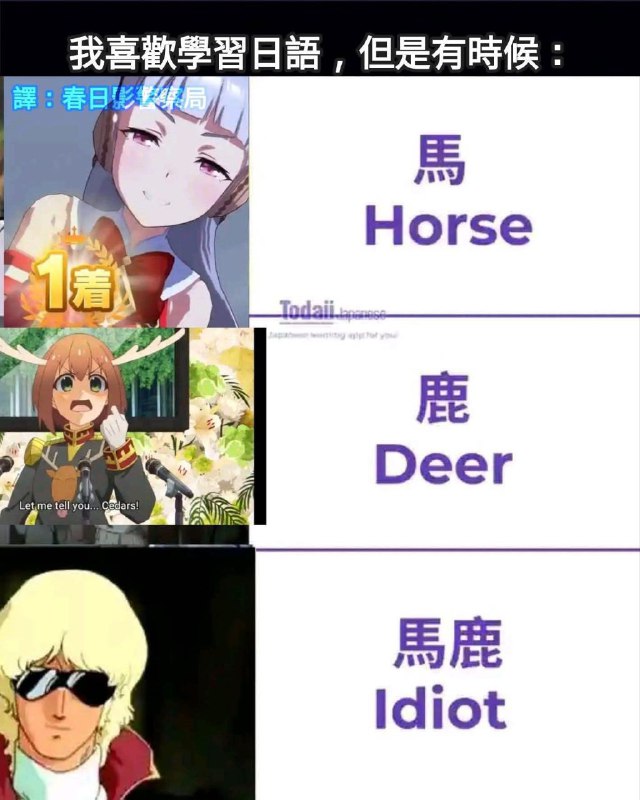 from 擘 via 满穗审核注