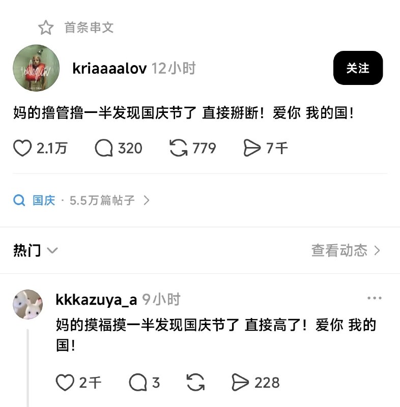 via ちひろ ちどり