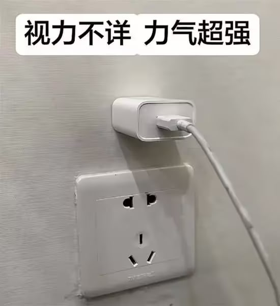 via 8号沙雕网友