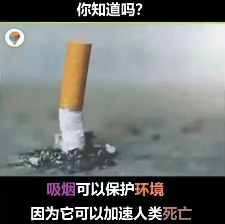via 7号沙雕网友