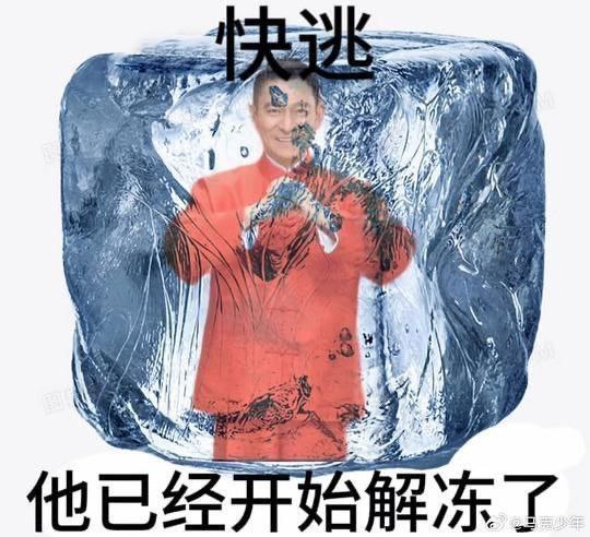 via Bingxin Baka