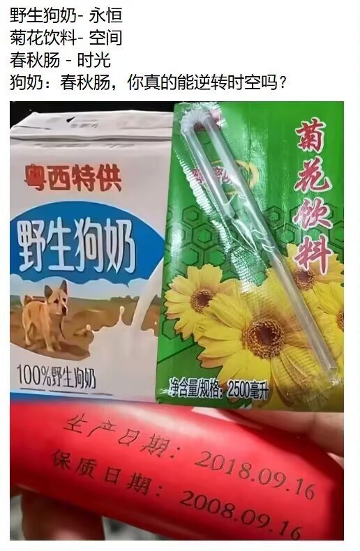 via 飞天 小松鼠