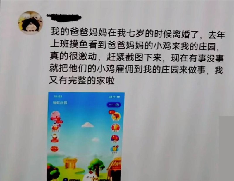 via 7号沙雕网友