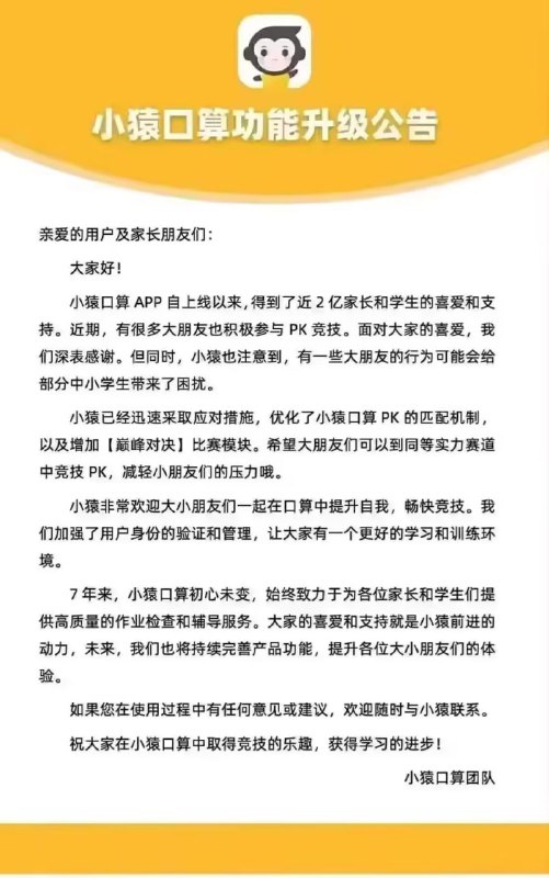 巅峰赛开启巅峰赛开启