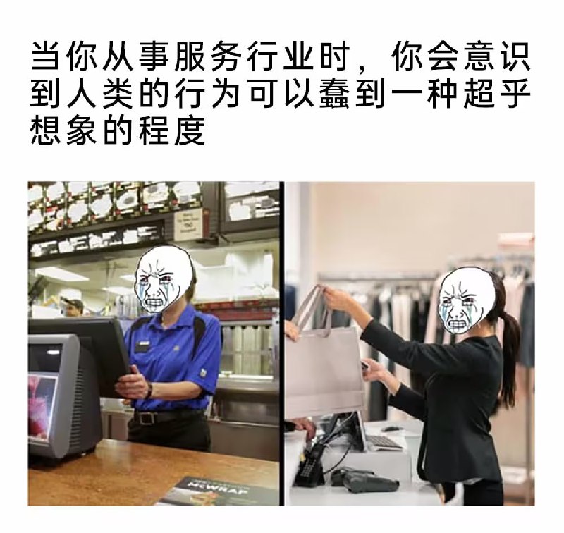 via 8号沙雕网友