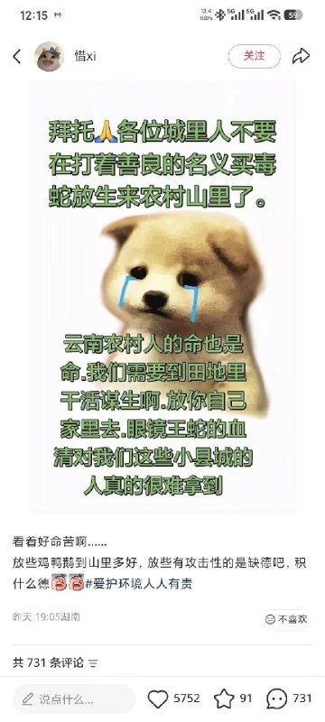 via my nbkls