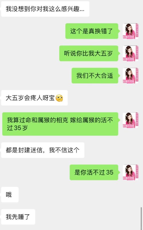 via 7号沙雕网友