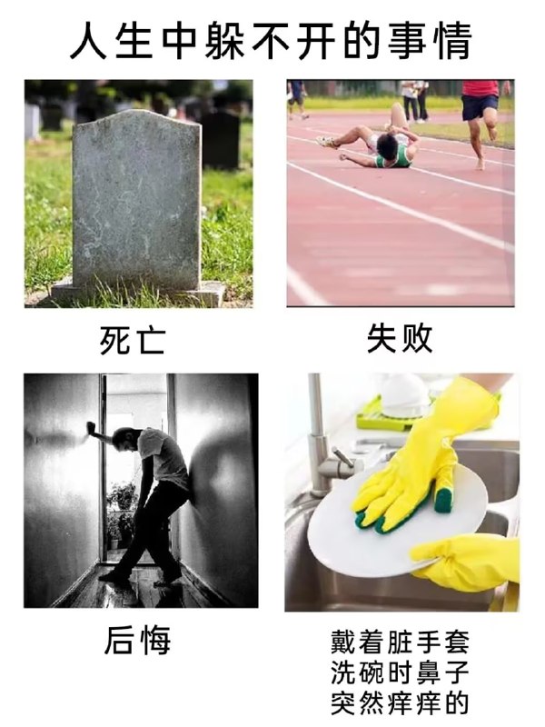 via 8号沙雕网友