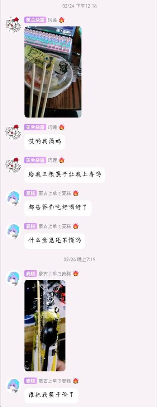 via 野狐 說纏