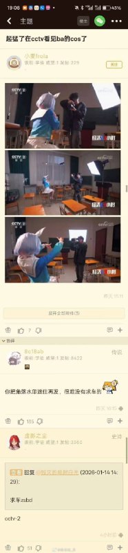 via 8号沙雕网友