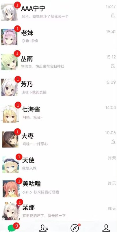 from 美图与沙雕