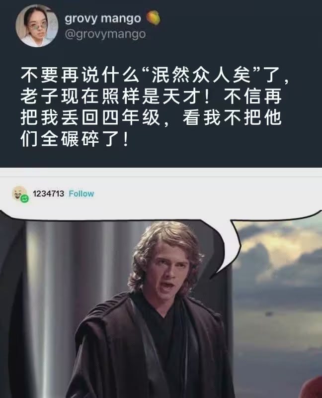 via 8号沙雕网友