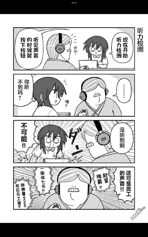 from 什麼都來點 via DECADE