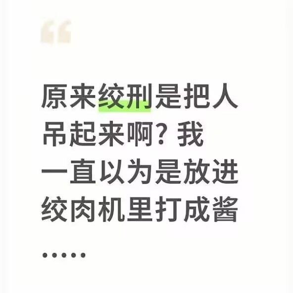 via 8号沙雕网友