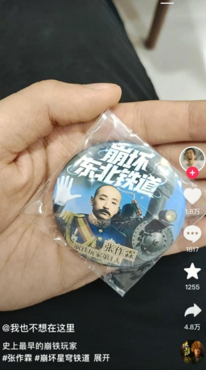 from 平壤卫视