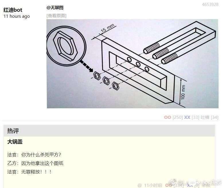 via Bingxin Baka