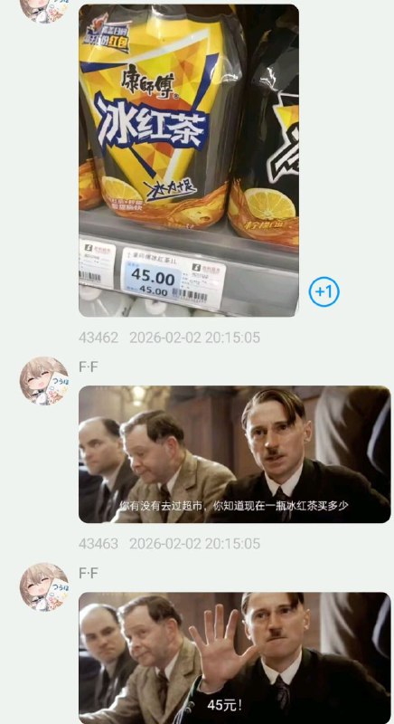 from 什麼都來點 via DECADE