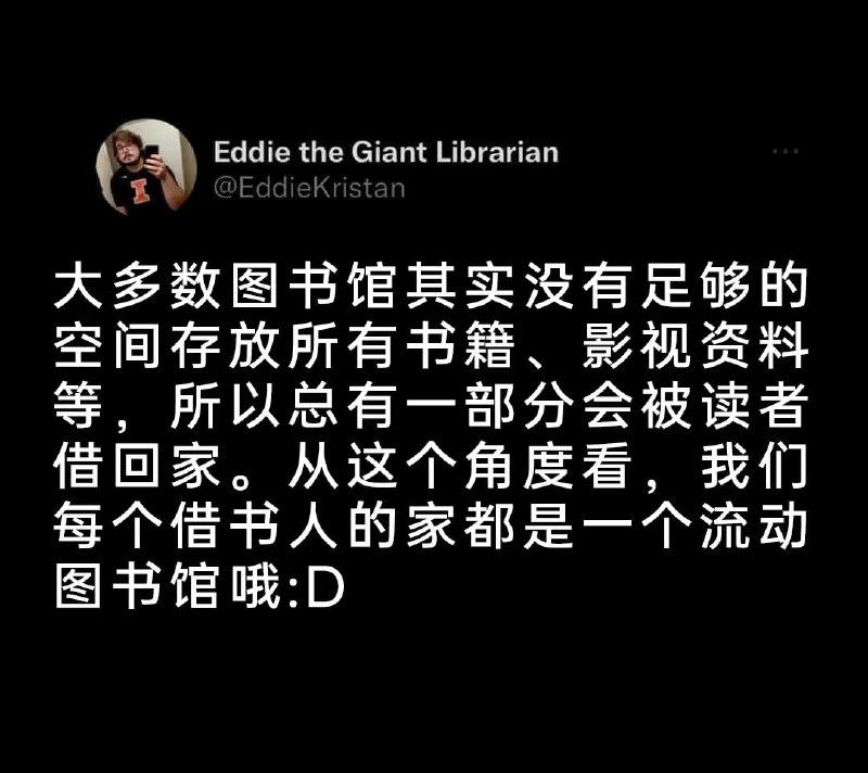 via 7号沙雕网友