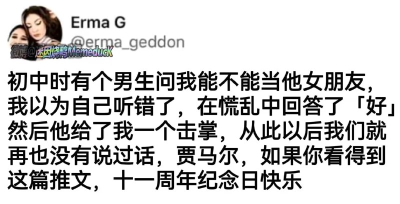 via 6号沙雕网友