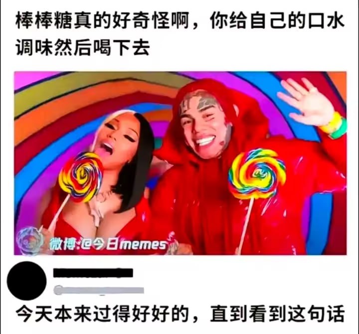 via 7号沙雕网友