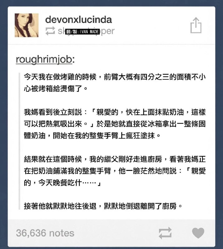 from 廣告狗死媽 via DECADE