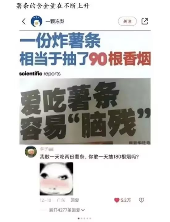 via 7号沙雕网友