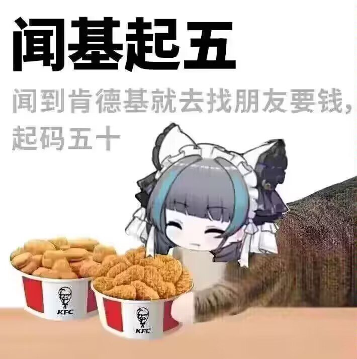 😆via 梓川咲太🅥