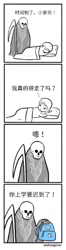 via 7号沙雕网友