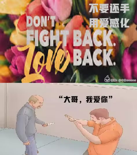 via 6号沙雕网友