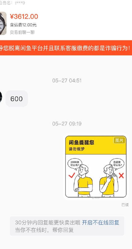 from 美图与沙雕