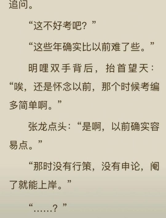 via 7号沙雕网友
