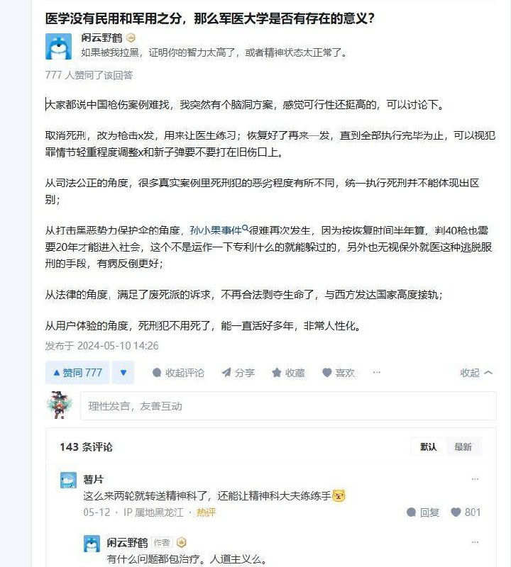 from 绿 萝