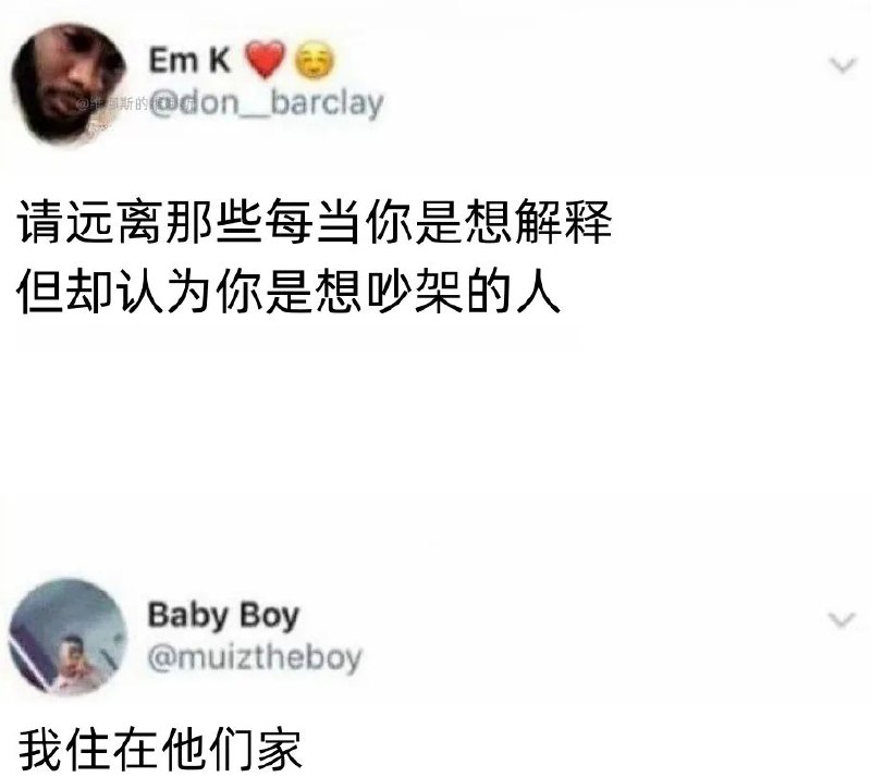 via Δ•᷄ࡇ•᷅ 大屁屁 🅥 ᯤ⅘ᴳ